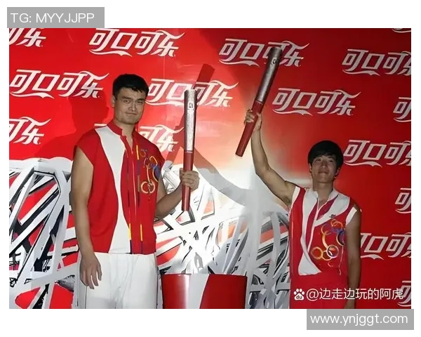 姚明关灯照背后的故事与启示:从篮球巨星到生活哲学的深刻反思 姚明关灯照背后的故事与启示:从篮球巨星到生活哲学的深刻反思