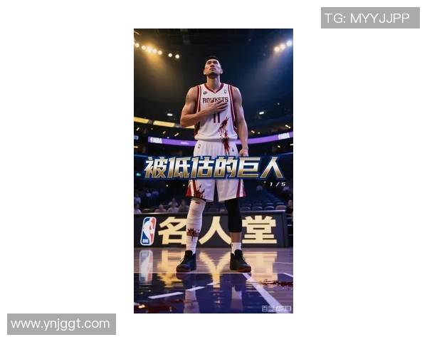 姚明伤势分析及其对职业生涯的影响与未来复出的可能性探讨