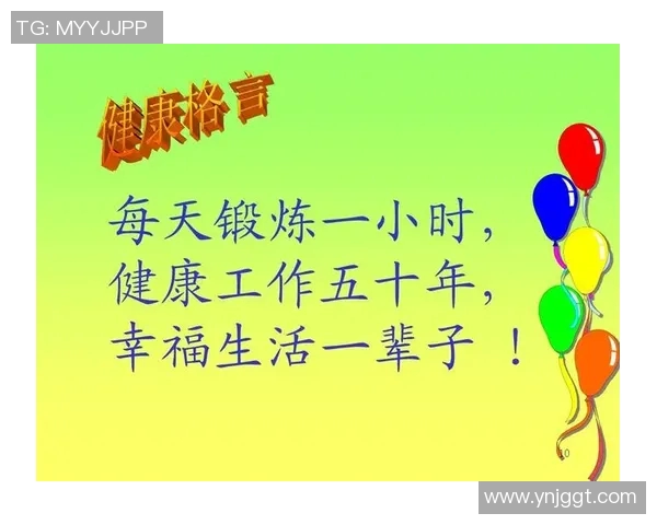 姚明阳医生：用心守护每一位患者的健康与幸福