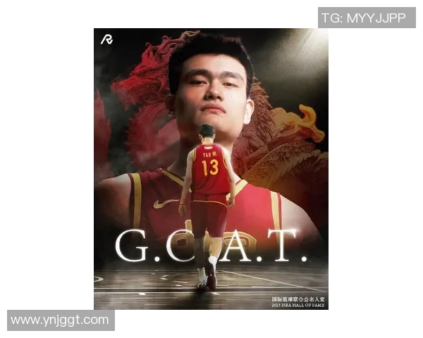 姚明与人工智能的结合探索篮球未来的无限可能性