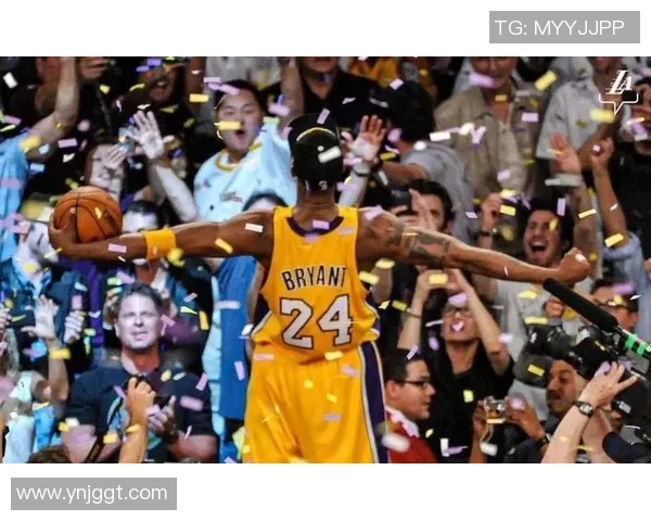 足球明星齐聚观战科比精彩瞬间共庆传奇球员的辉煌时刻