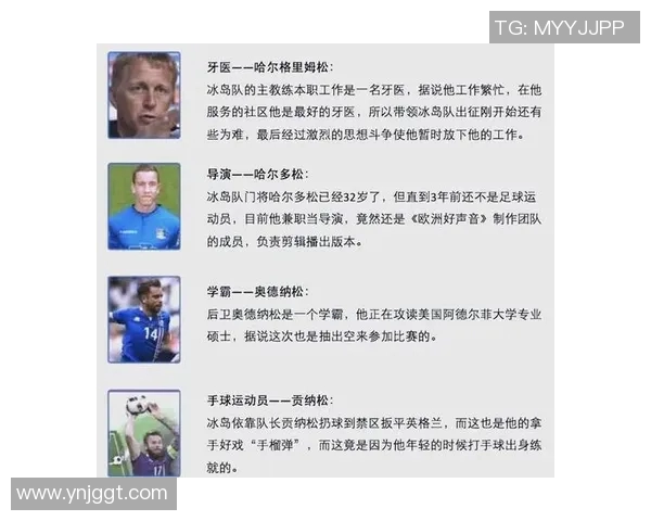 耀眼足球明星背后的故事与成就解析 耀眼足球明星背后的故事与成就解析