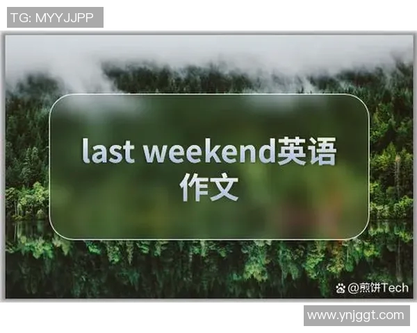 雅思考试中关于体育明星的英语作文写作技巧与范文分析 雅思考试中关于体育明星的英语作文写作技巧与范文分析