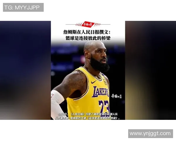 买屁股篮球明星的背后故事与他们的篮球梦想之路